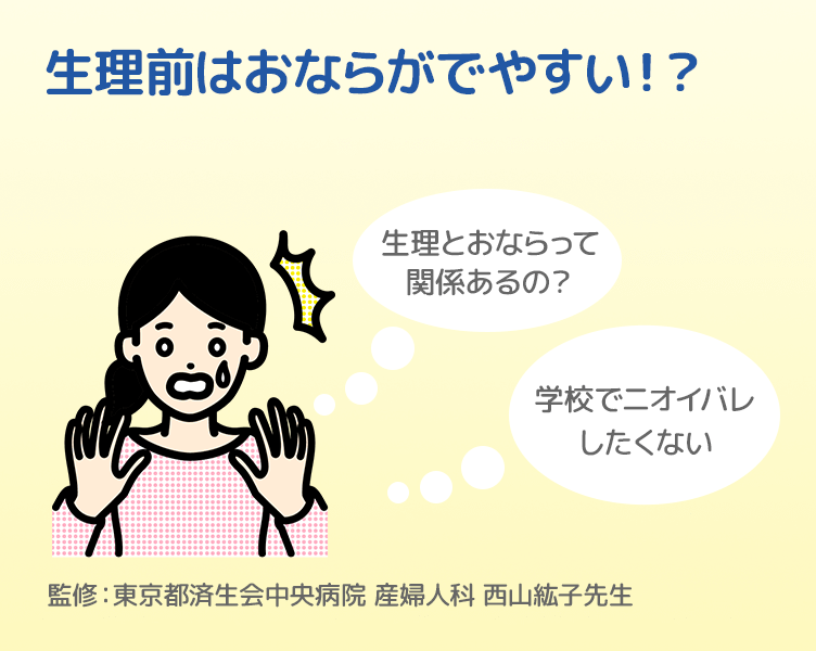 TipsA_1コマ目_202502