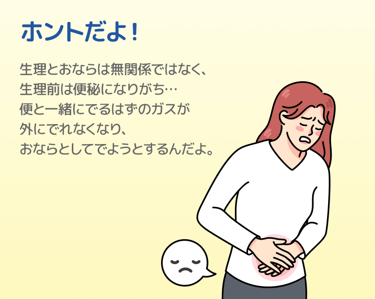 TipsA_2コマ目_202502