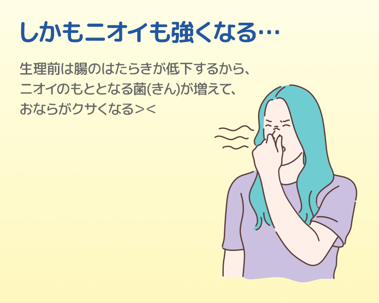 TipsA_3コマ目_202502