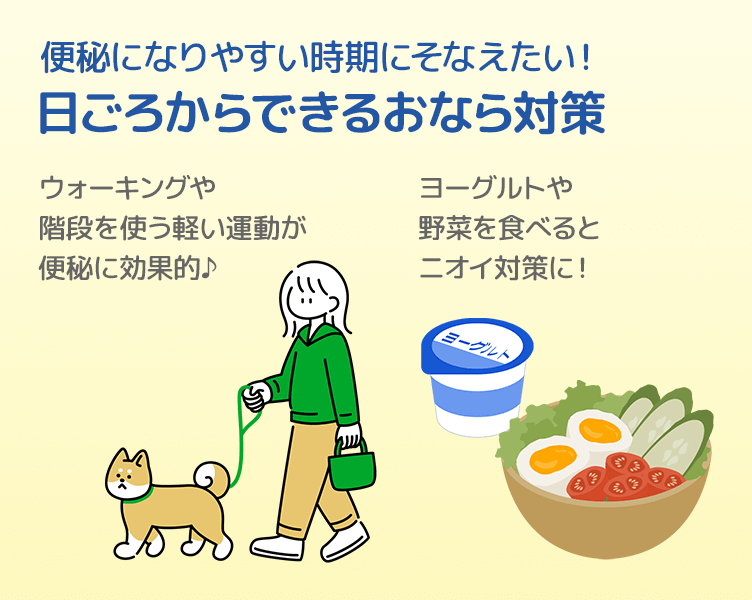 TipsA_4コマ目_202502