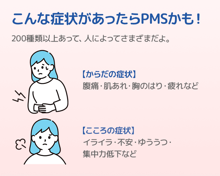 TipsA_3コマ目_202502