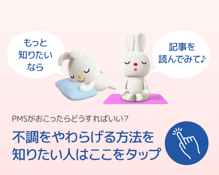 TipsA_5コマ目_202502