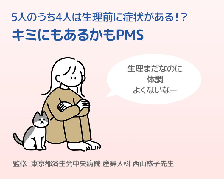 TipsA-2_1コマ目_202502