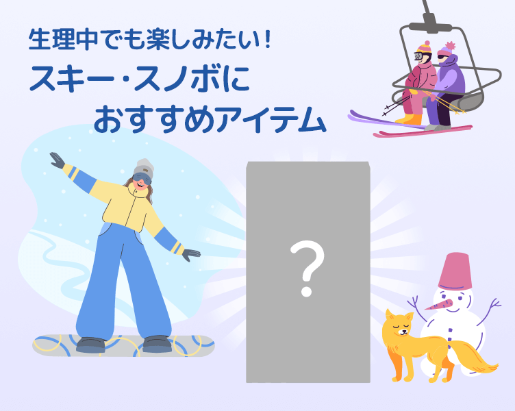 TipsB_1コマ目_202502