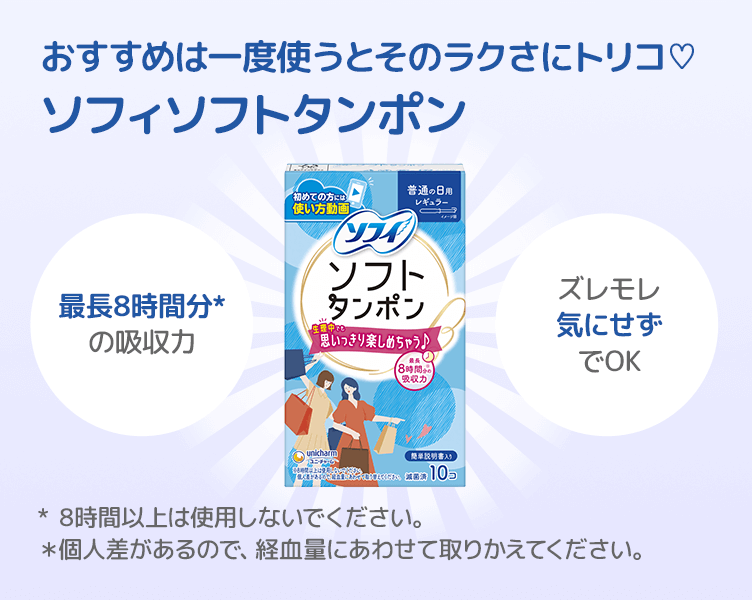 TipsB_3コマ目_202502