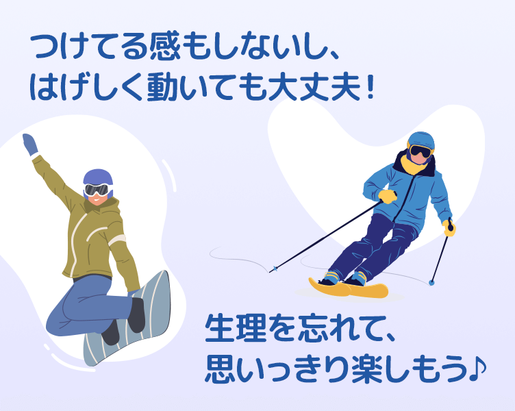 TipsB_4コマ目_202502