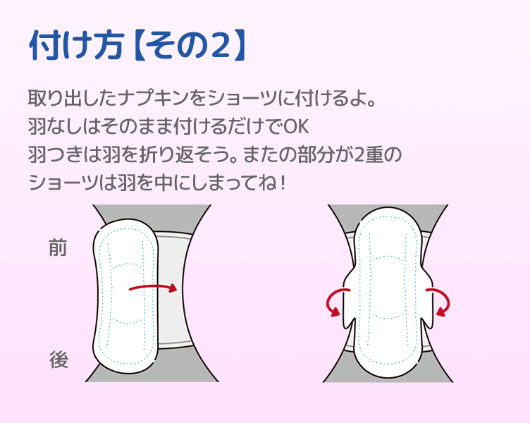 TipsA_3コマ目_202503