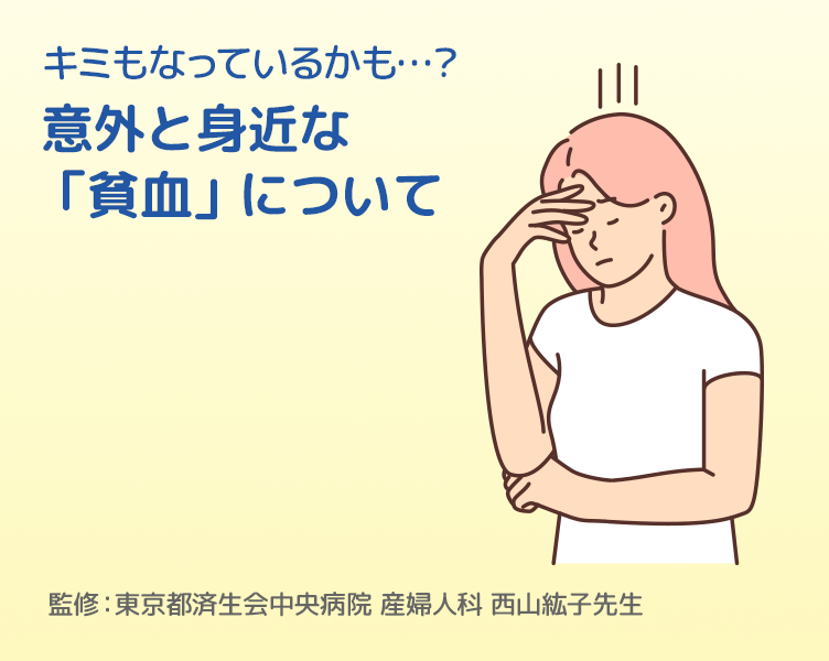 TipsA_1コマ目_202503