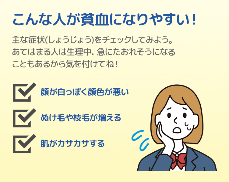 TipsA_3コマ目_202503