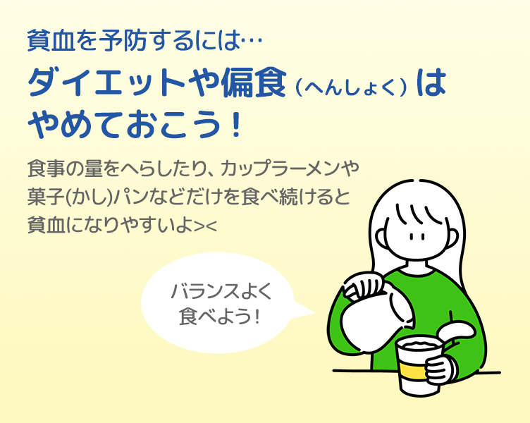 TipsA_4コマ目_202503
