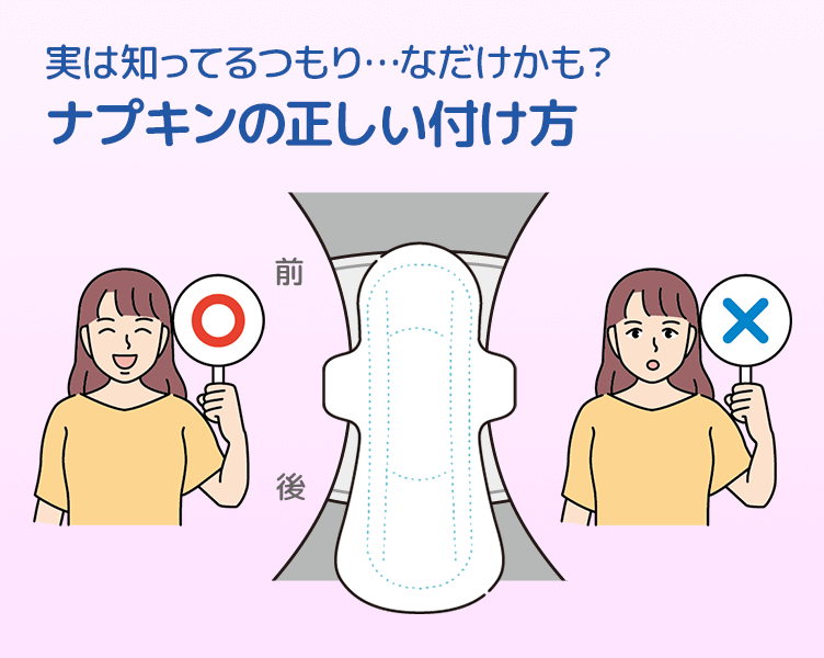 TipsA-2_1コマ目_202503