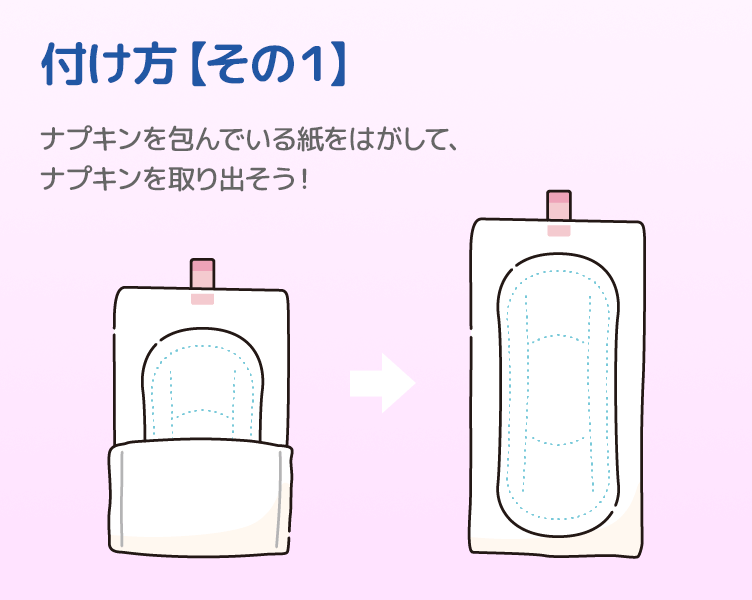 TipsA-2_2コマ目_202503