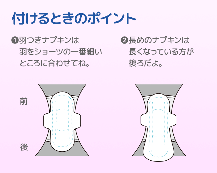 TipsA-2_4コマ目_202503