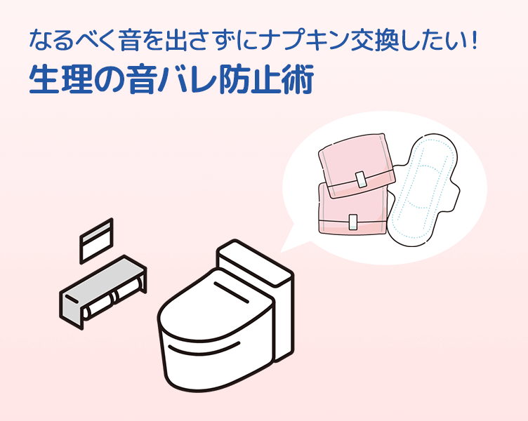 TipsA_1コマ目_202504