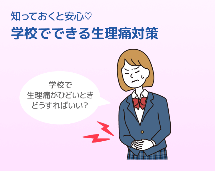 TipsA_1コマ目_202504