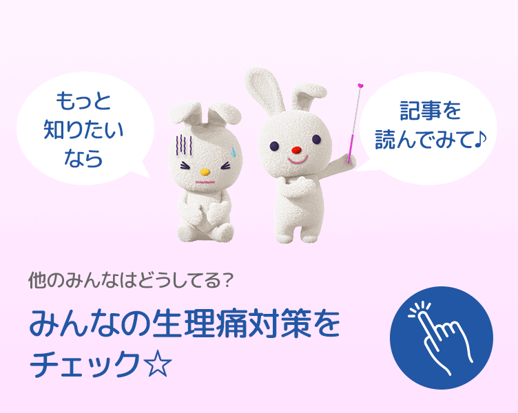 TipsA_5コマ目_202504