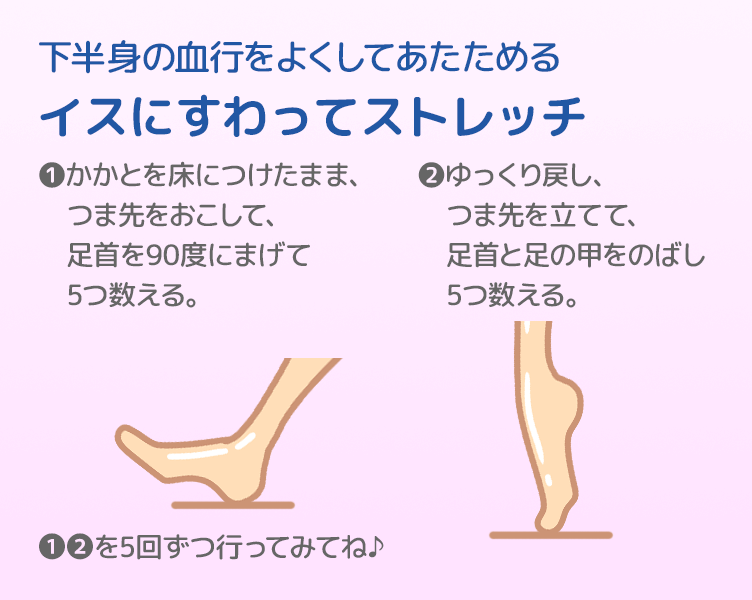 TipsA-2_3コマ目_202504