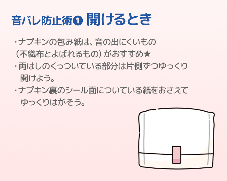 TipsA-2_3コマ目_202504