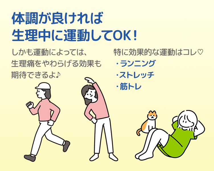 TipsA_2コマ目_202505