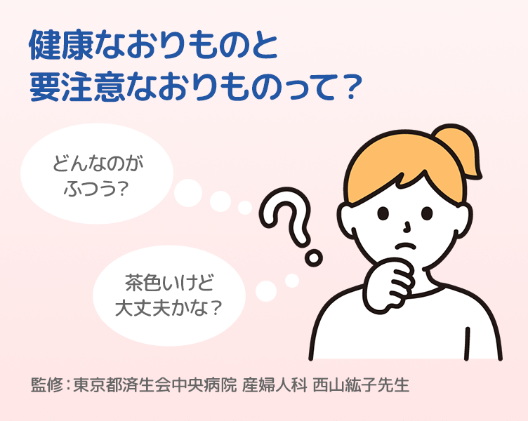 TipsA_1コマ目_202505