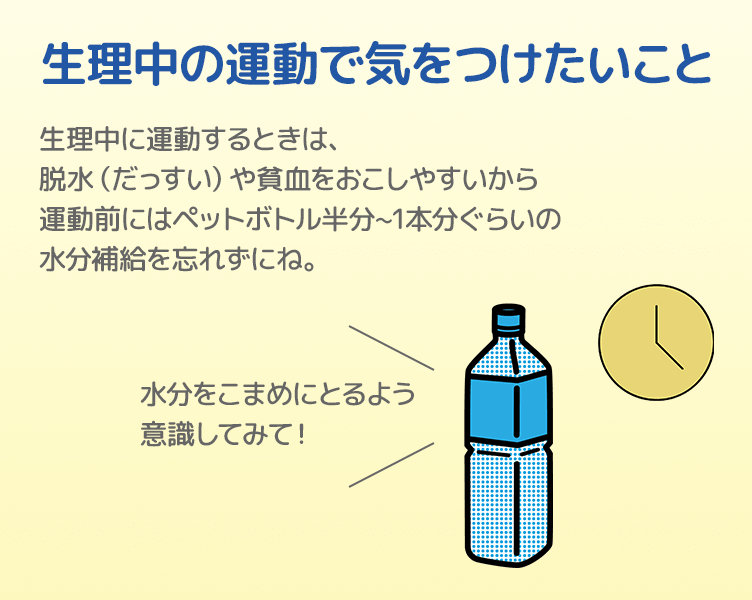 TipsA-2_3コマ目_202505