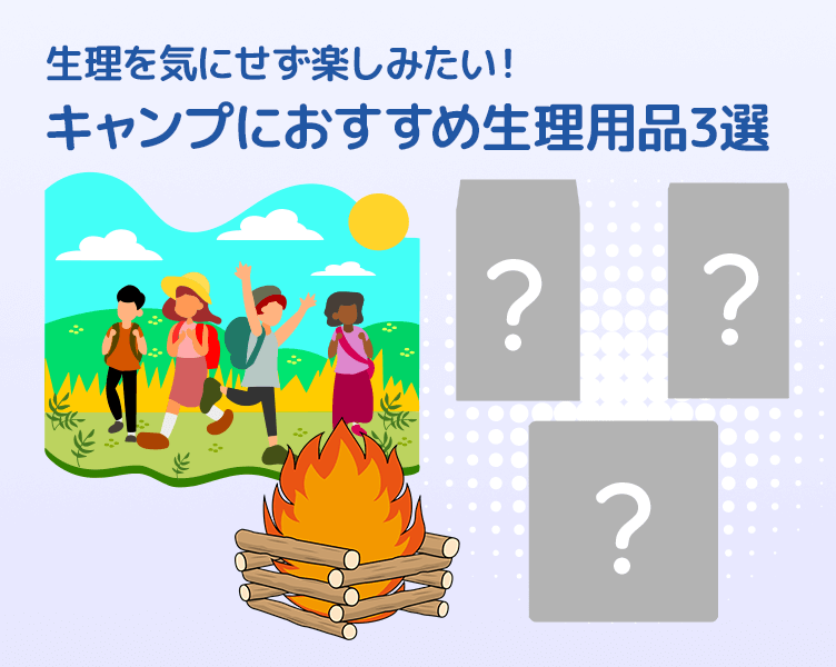 TipsB_1コマ目_202505