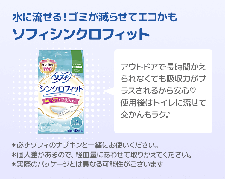 TipsB_2コマ目_202505