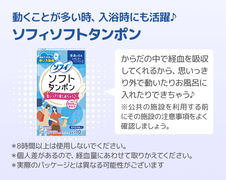 TipsB_3コマ目_202505