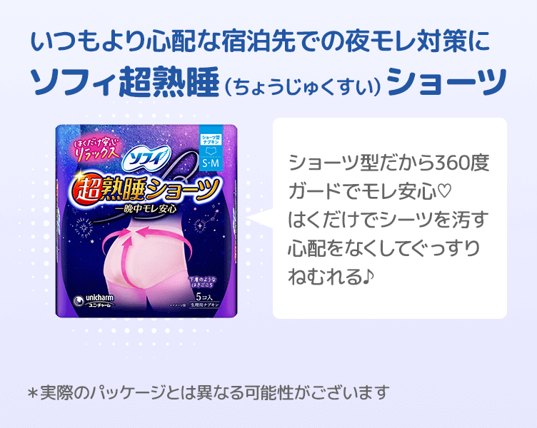TipsB_4コマ目_202505