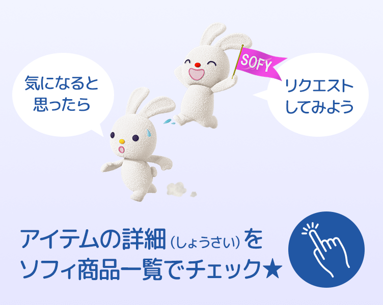 TipsB_5コマ目_202505