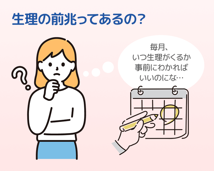 TipsA_1コマ目_202506