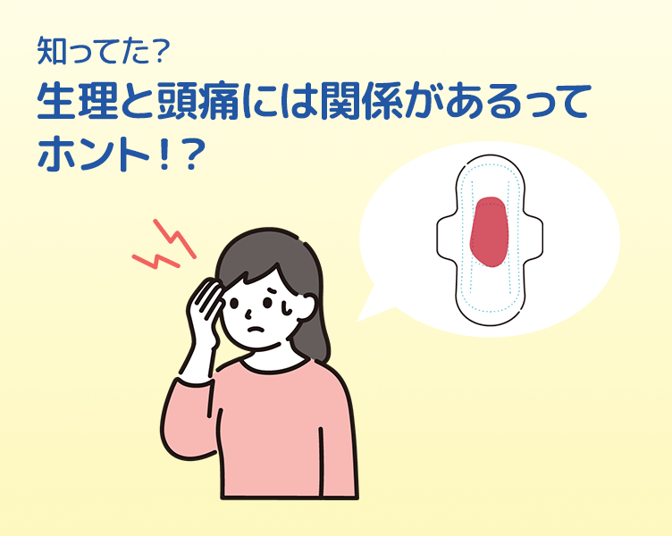 TipsA_1コマ目_202506