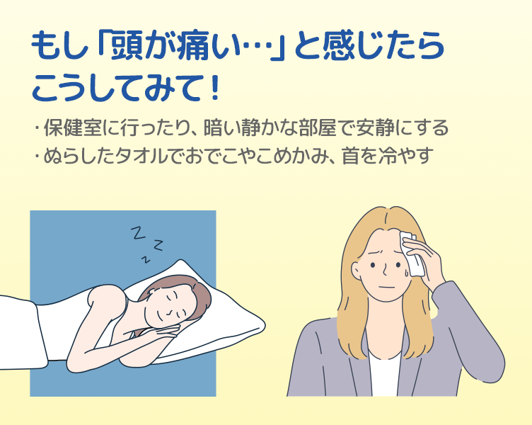 TipsA_4コマ目_202506