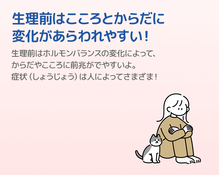 TipsA-2_2コマ目_202506