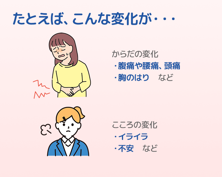 TipsA-2_3コマ目_202506