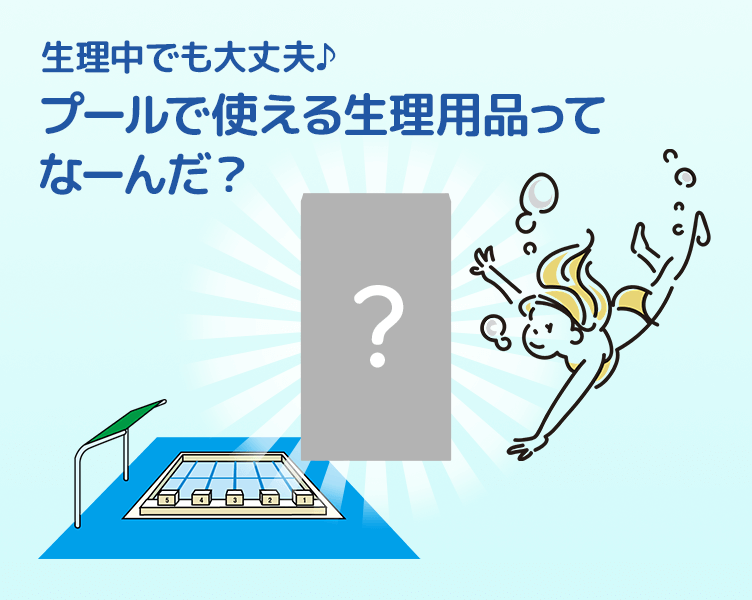 TipsB_1コマ目_202506