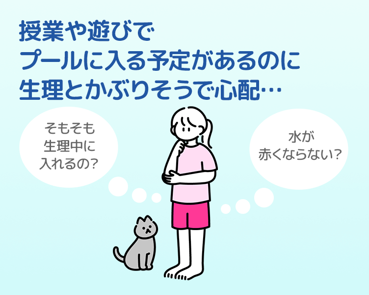 TipsB_2コマ目_202506