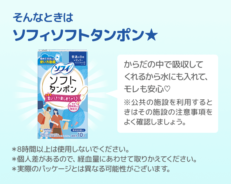 TipsB_3コマ目_202506
