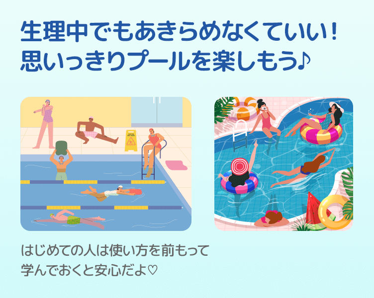 TipsB_4コマ目_202506