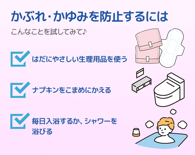 TipsA_3コマ目_202507