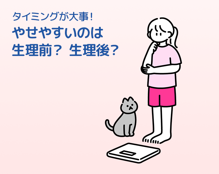 TipsA_1コマ目_202507