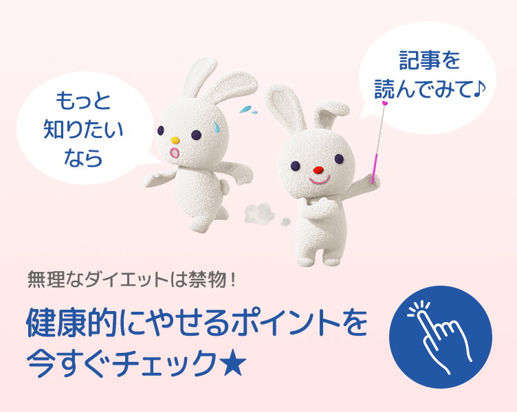 TipsA_5コマ目_202507