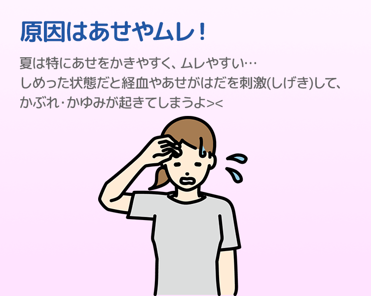 TipsA-2_2コマ目_202507