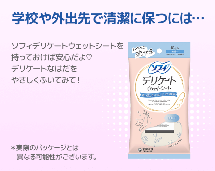 TipsA-2_4コマ目_202507