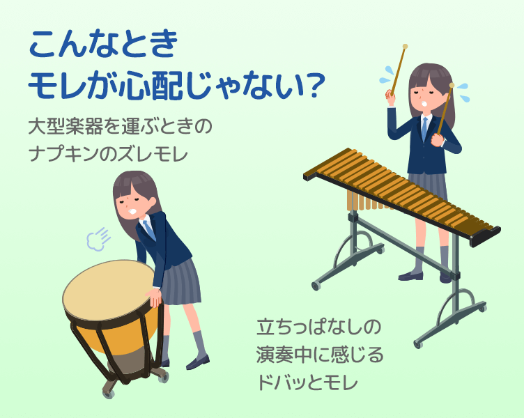 TipsB_2コマ目_202507