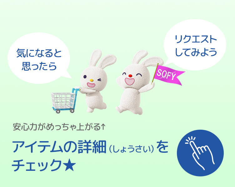 TipsB_5コマ目_202507