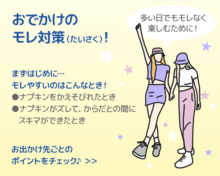 TipsA_1コマ目_202508