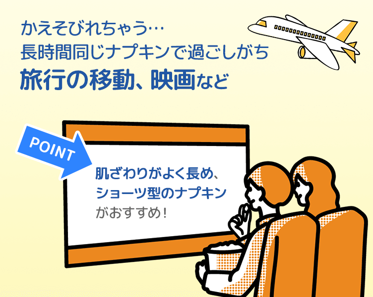 TipsA_2コマ目_202508