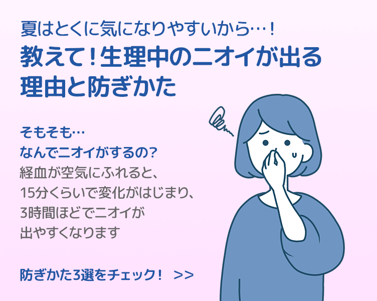 TipsA_1コマ目_202508