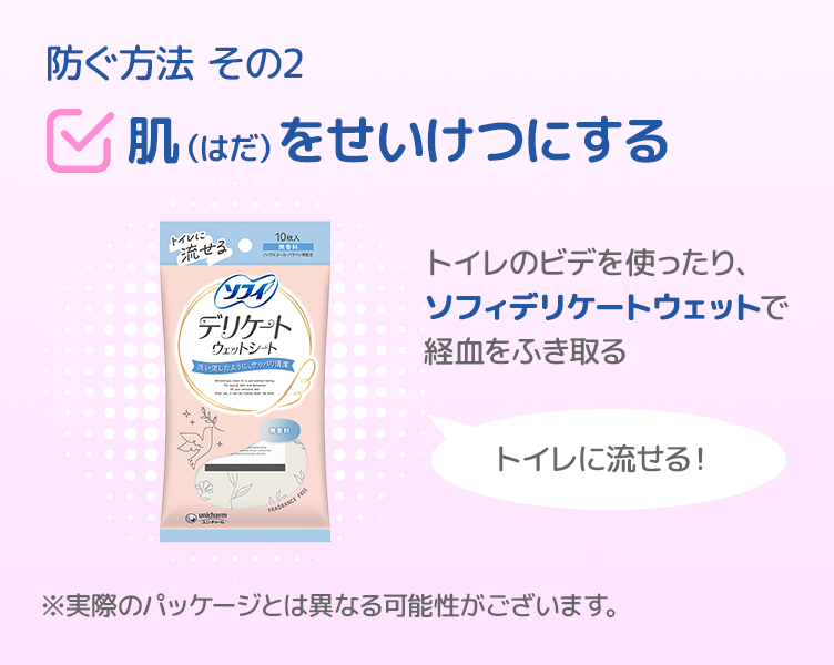 TipsA-2_3コマ目_202508